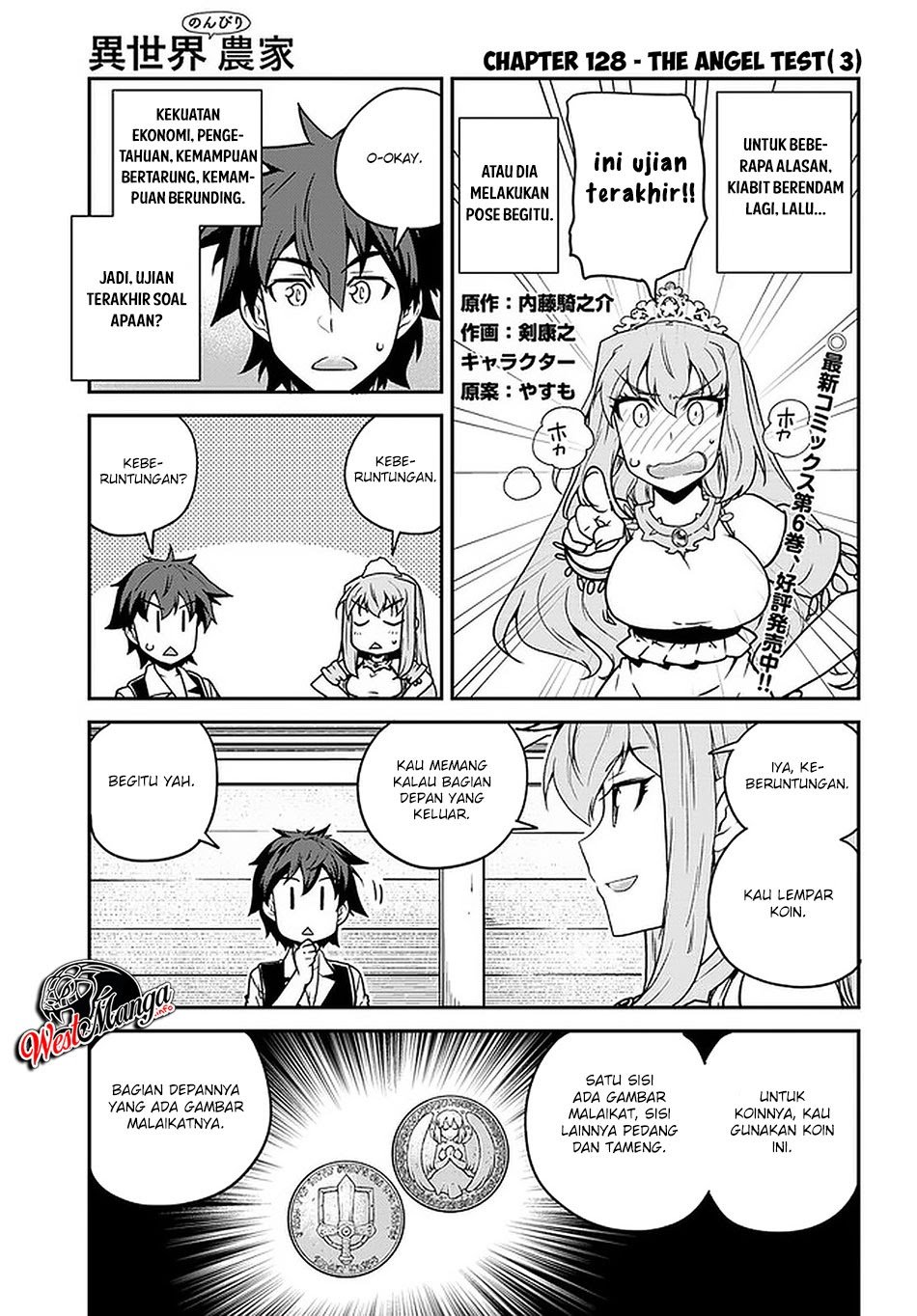 Isekai Nonbiri Nouka Chapter 128 Gambar 3