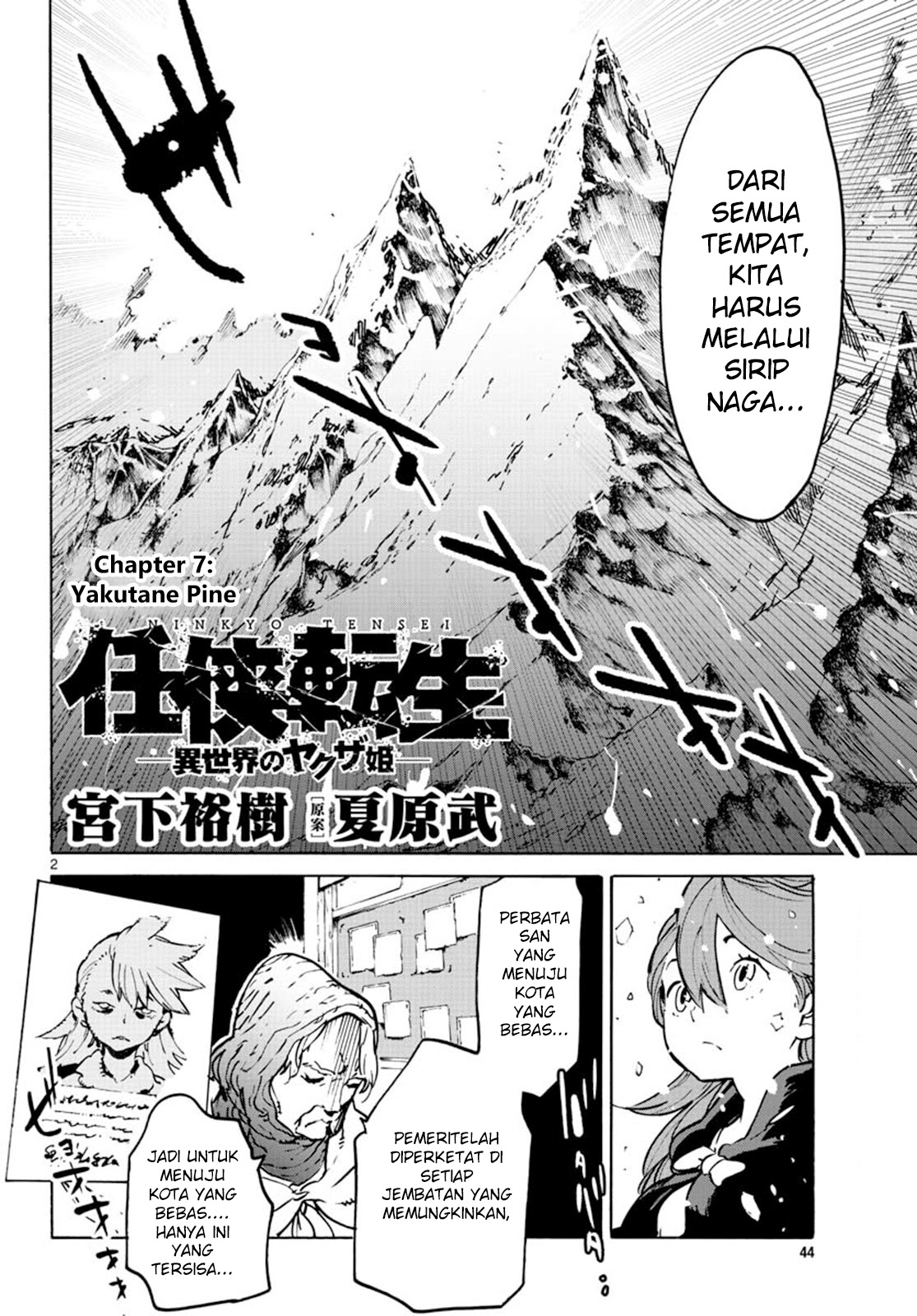 Ninkyou Tensei: Isekai no Yakuzahime Chapter 07 Gambar 4