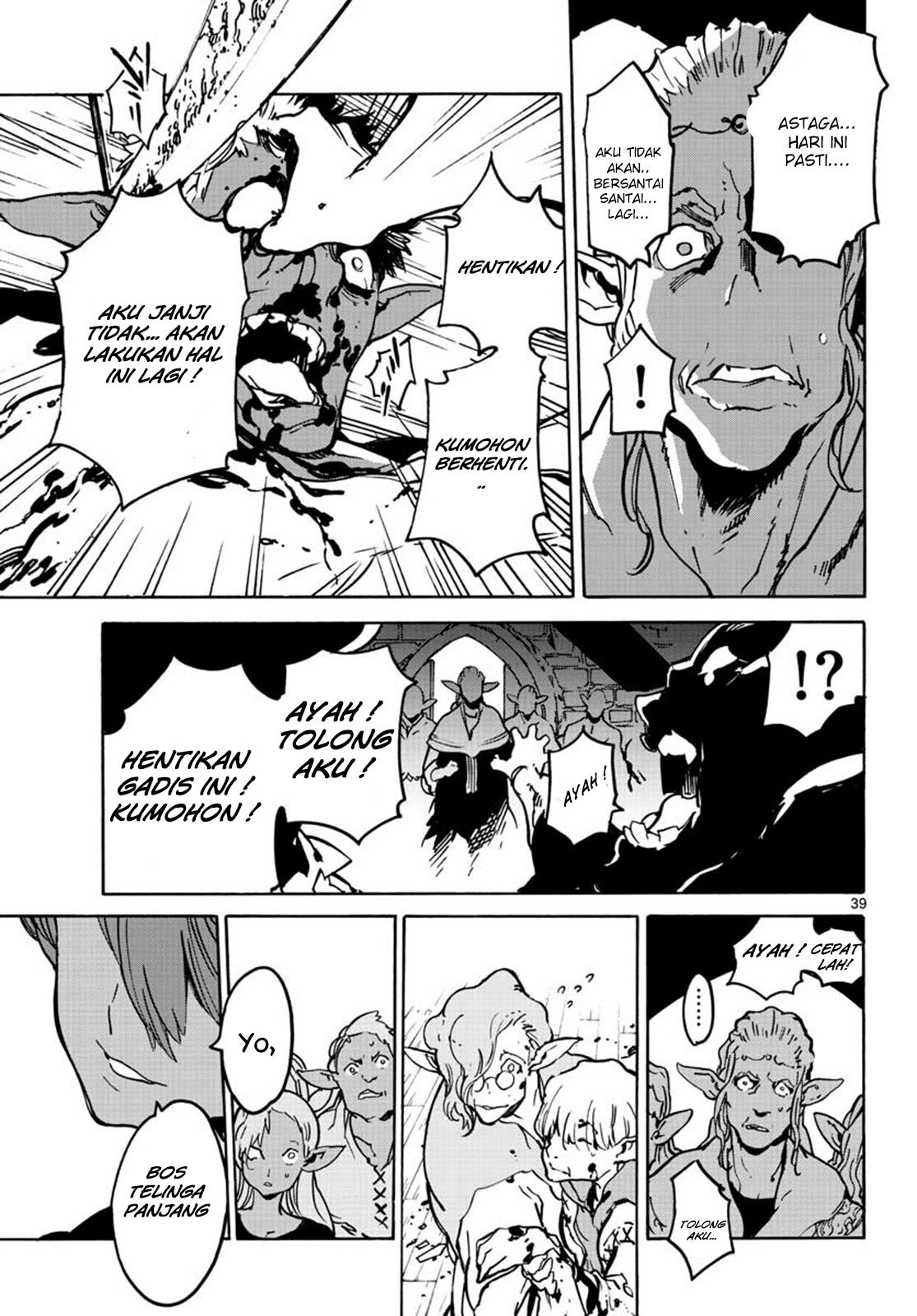 Ninkyou Tensei: Isekai no Yakuzahime Chapter 07 Gambar 41