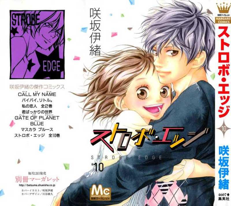 Manga Strobe Edge Chapter 35 gambar nomor 2