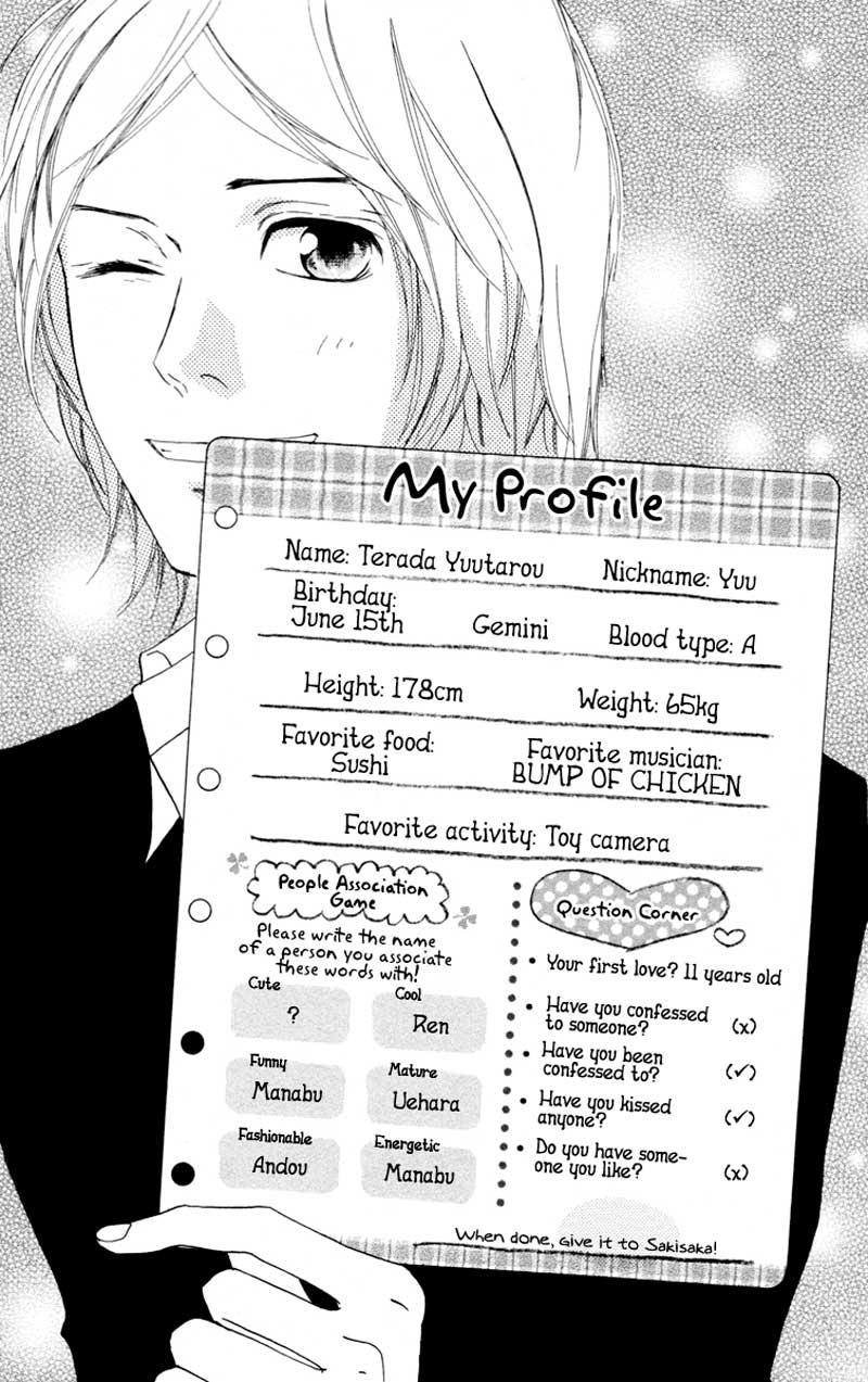 Strobe Edge Chapter 33 Gambar 3