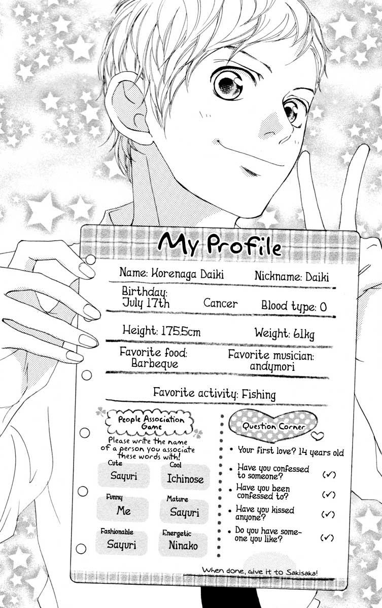 Strobe Edge Chapter 32 Gambar 3