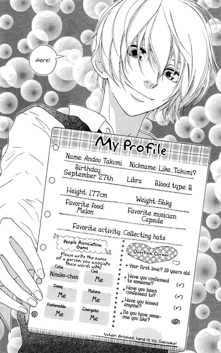 Manga Strobe Edge Chapter 29 gambar nomor 2