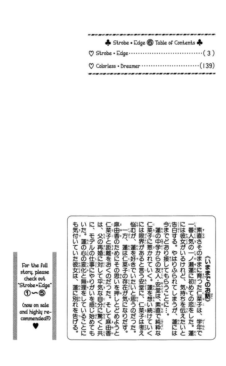 Manga Strobe Edge Chapter 20 gambar nomor 2