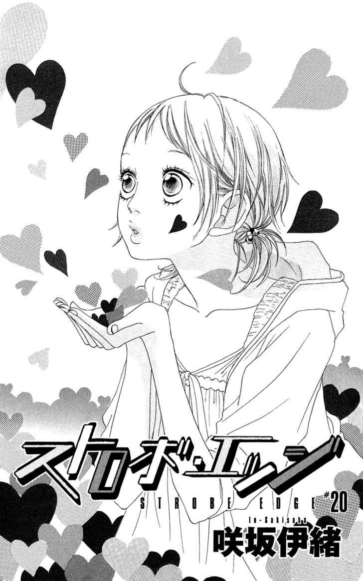 Strobe Edge Chapter 20 Gambar 3