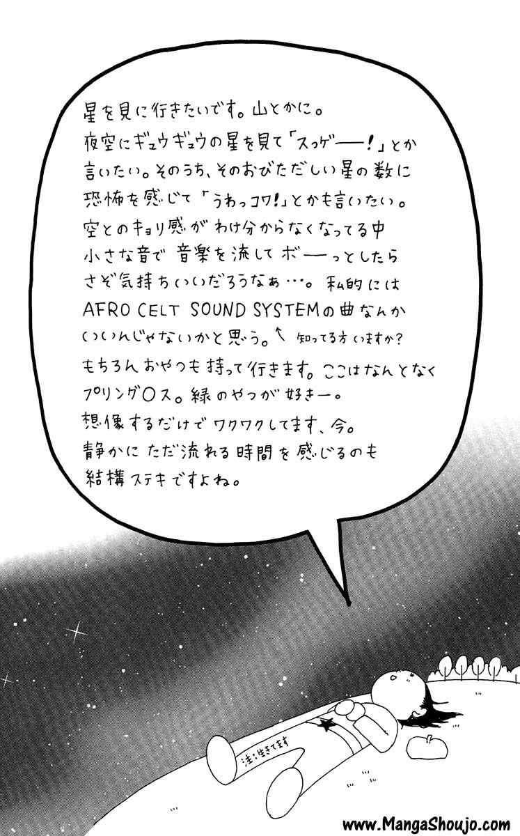 Manga Strobe Edge Chapter 18 gambar nomor 2