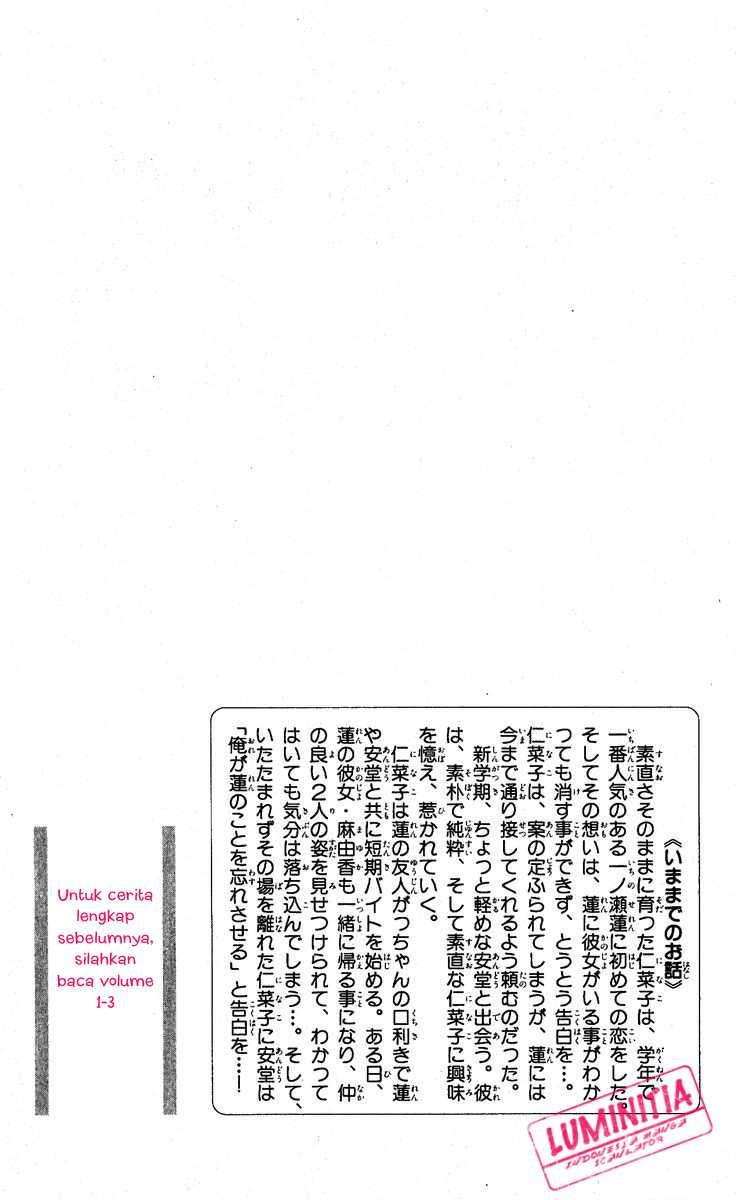 Strobe Edge Chapter 12 Gambar 7