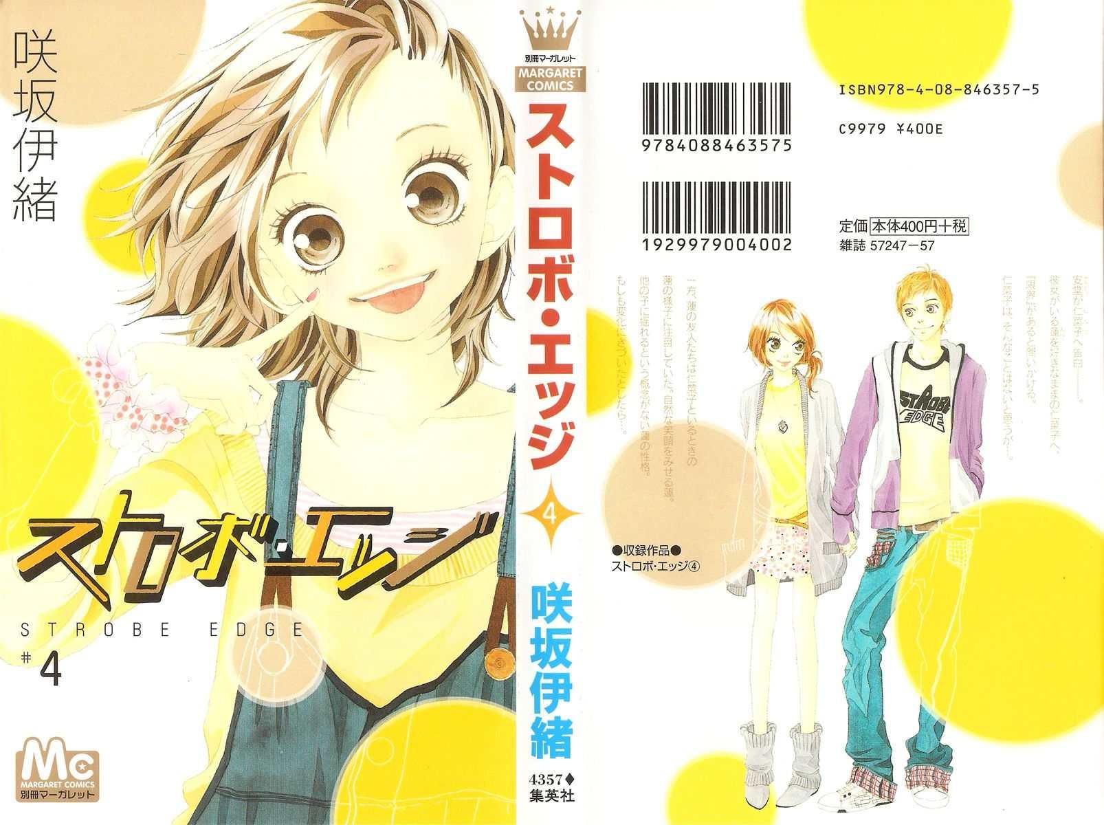 Manga Strobe Edge Chapter 12 gambar nomor 2