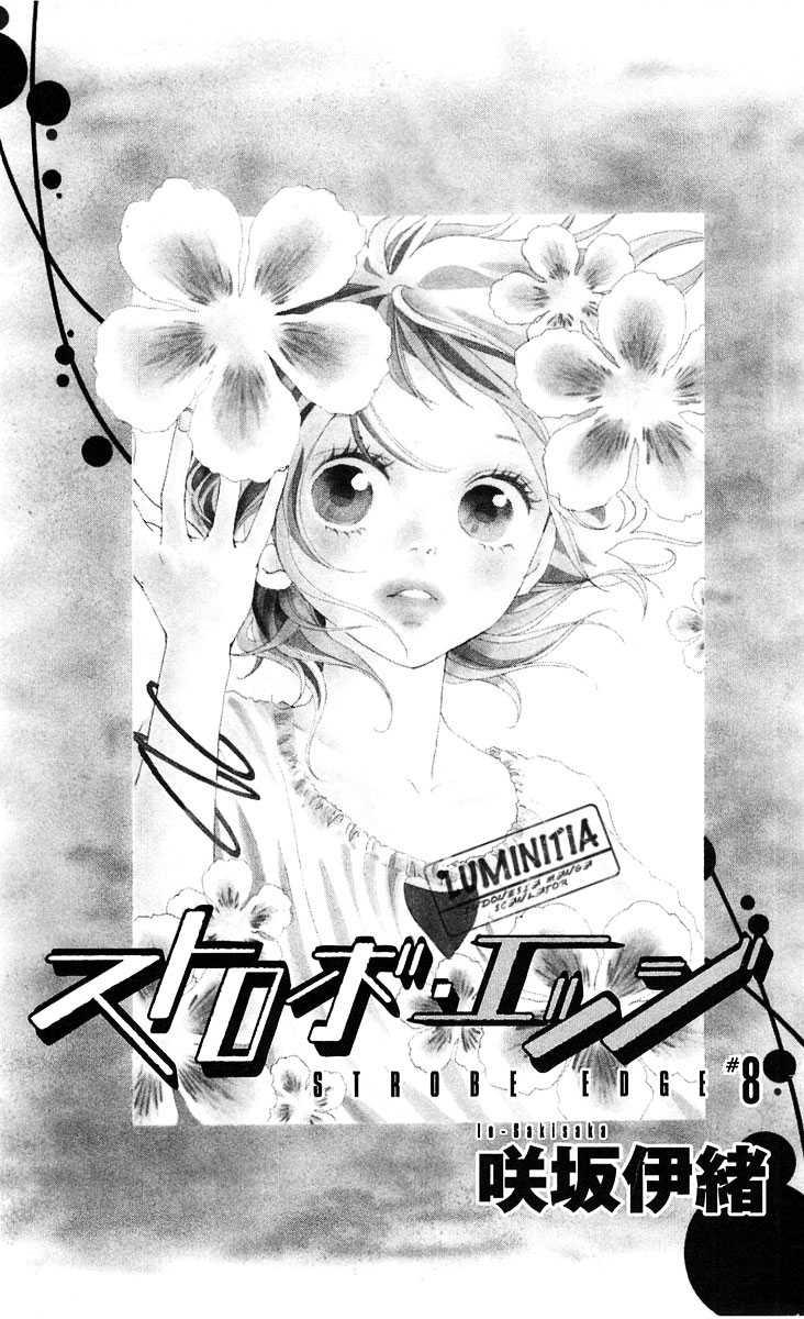 Strobe Edge Chapter 8 Gambar 7