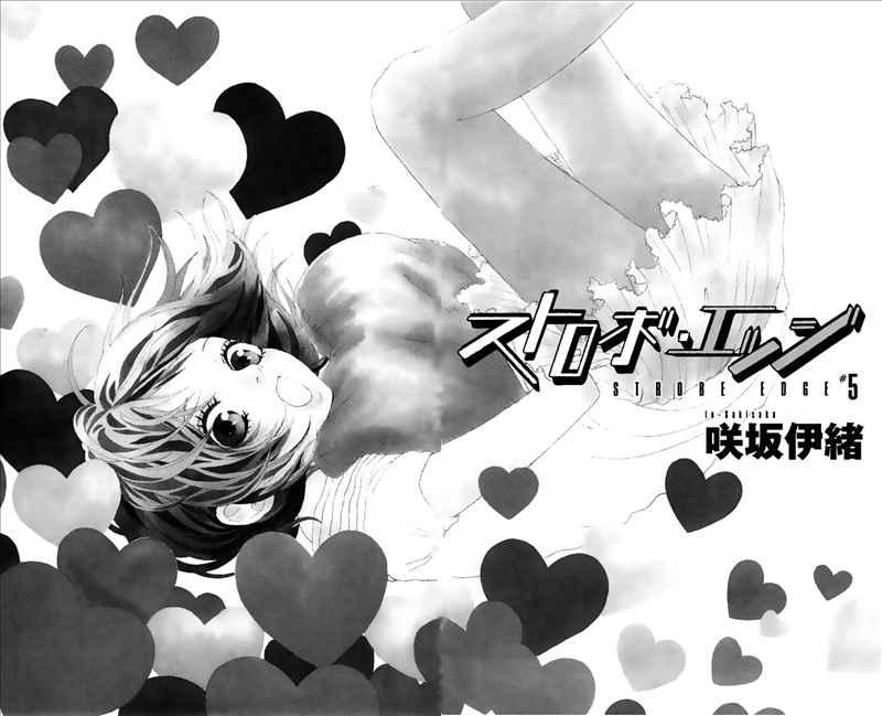 Strobe Edge Chapter 5 Gambar 9