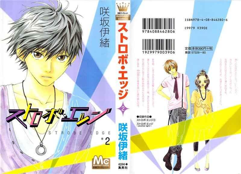 Strobe Edge Chapter 5 Gambar 3