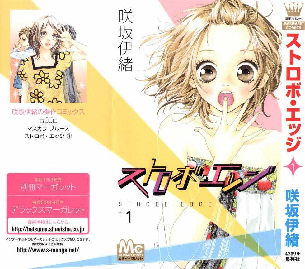 Komik Strobe Edge Chapter 1 gambar nomor 1