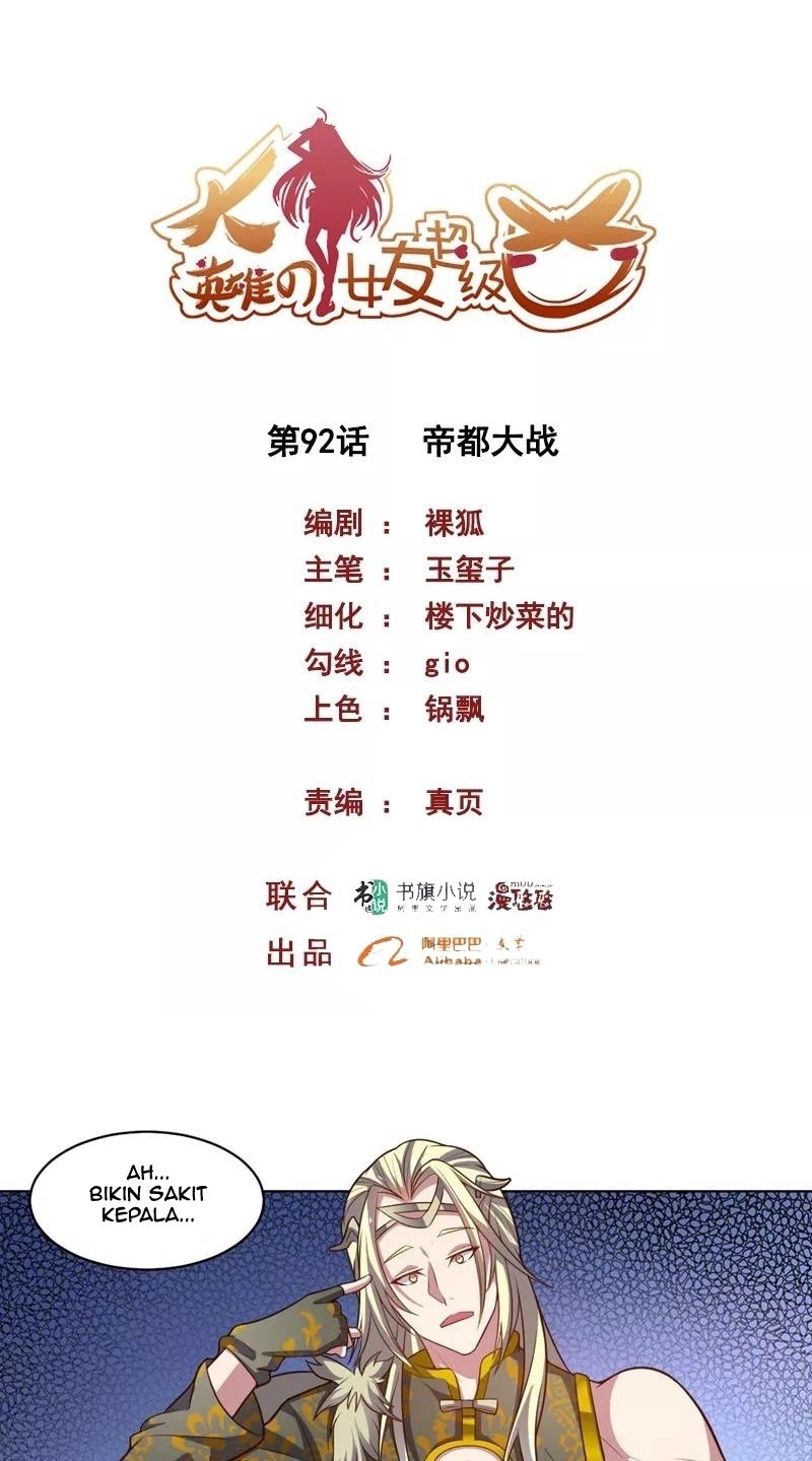 Manhua Big Hero’s Girlfriend is Super Fierce! Chapter 92 gambar nomor 2