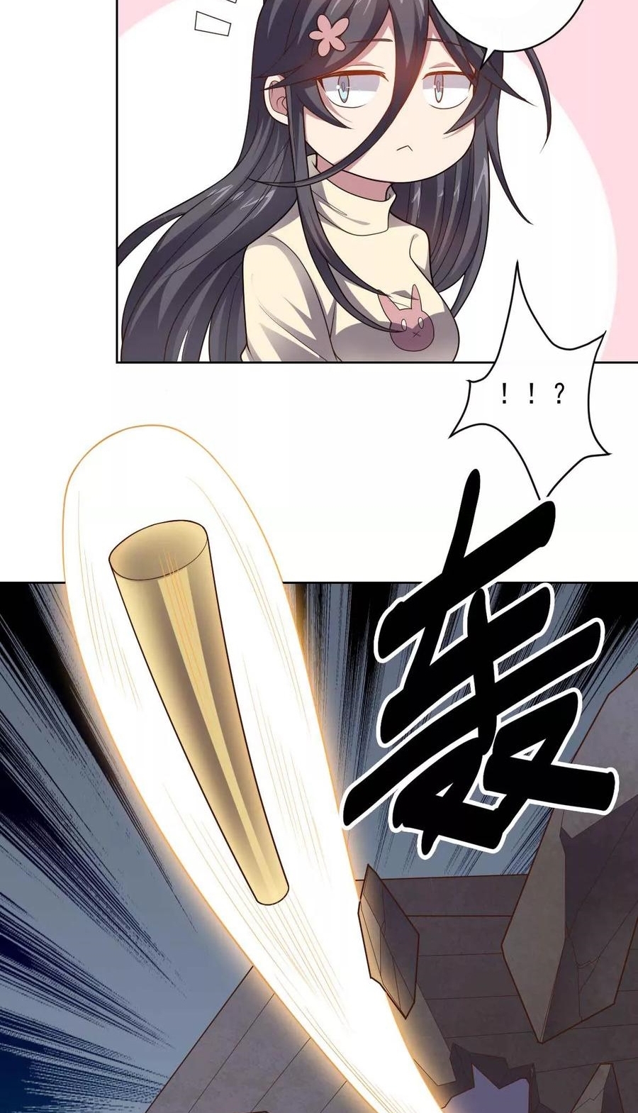 Big Hero’s Girlfriend is Super Fierce! Chapter 94 Gambar 28