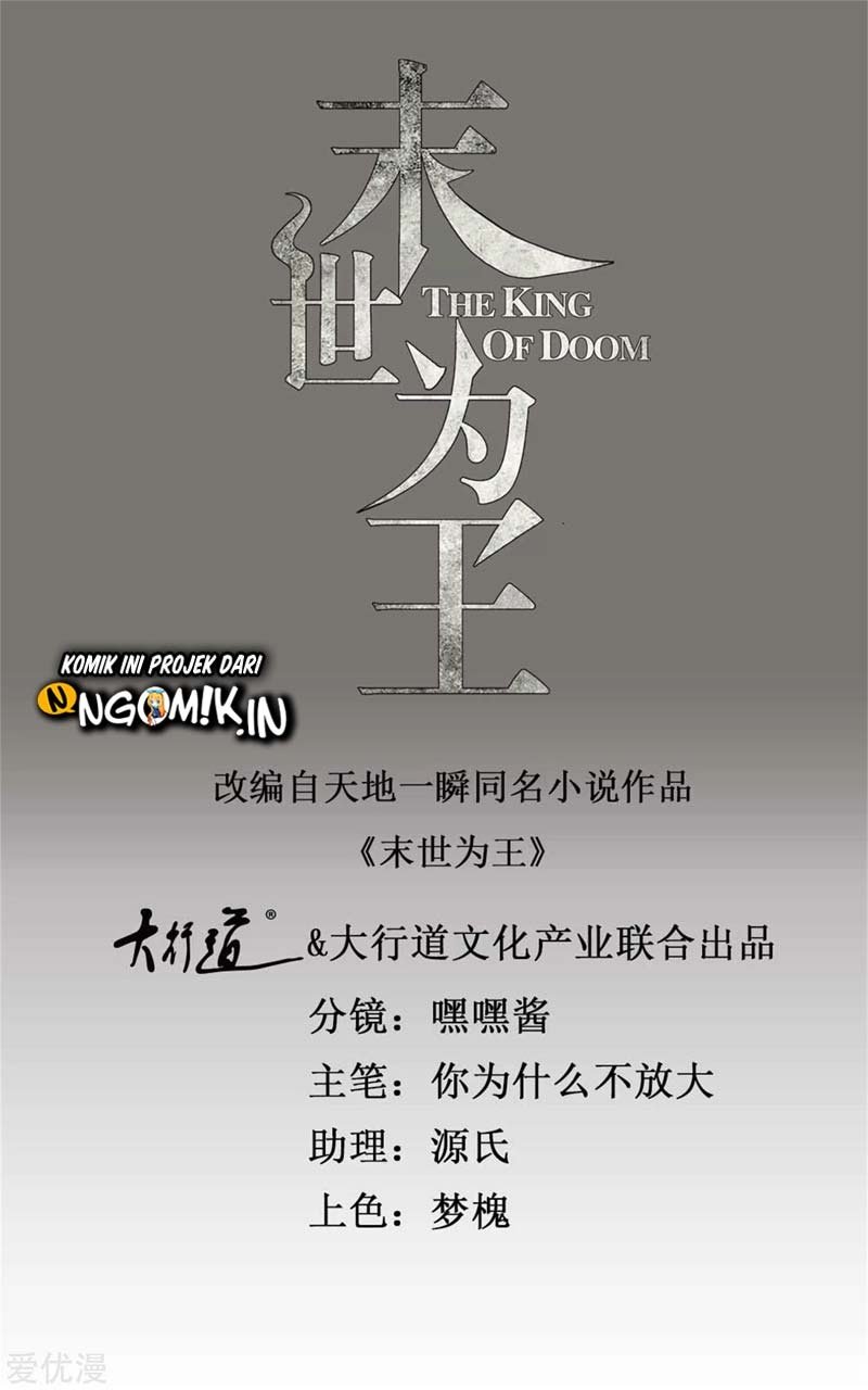 Manhua King of Apocalypse Chapter 252 gambar nomor 2