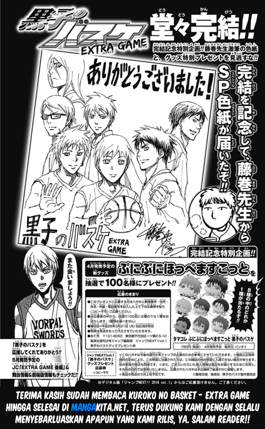 Kuroko no Basket Extra Game Chapter 8 Gambar 55