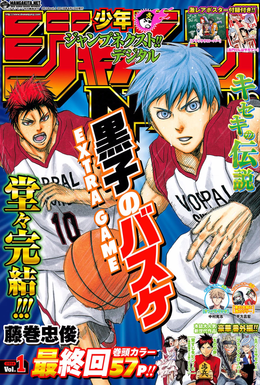 Manga Kuroko no Basket Extra Game Chapter 8 gambar nomor 2