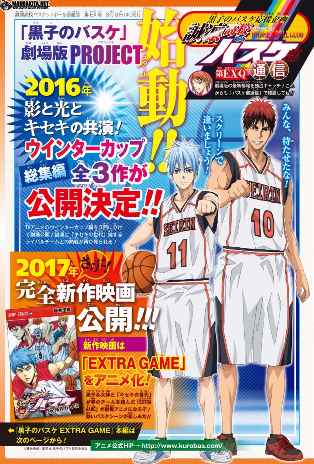 Kuroko no Basket Extra Game Chapter 8 Gambar 3