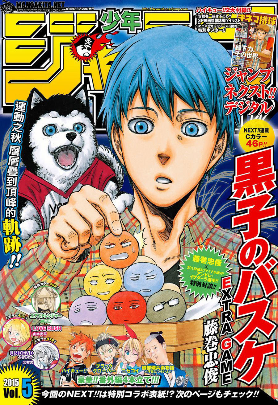 Manga Kuroko no Basket Extra Game Chapter 6 gambar nomor 2