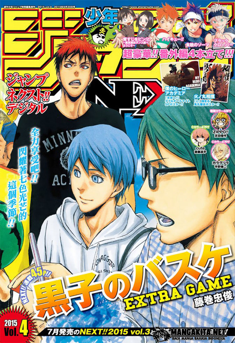 Manga Kuroko no Basket Extra Game Chapter 5 gambar nomor 2