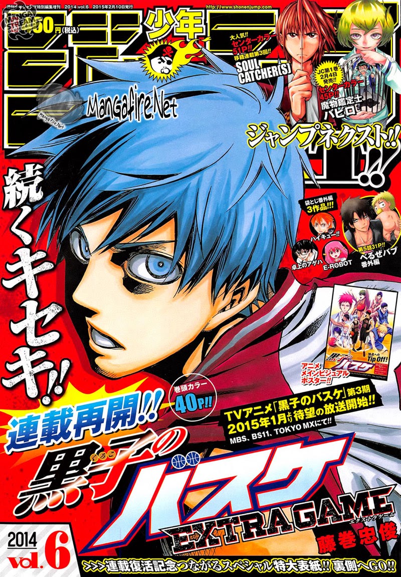 Komik Kuroko no Basket Extra Game Chapter 1 gambar nomor 1