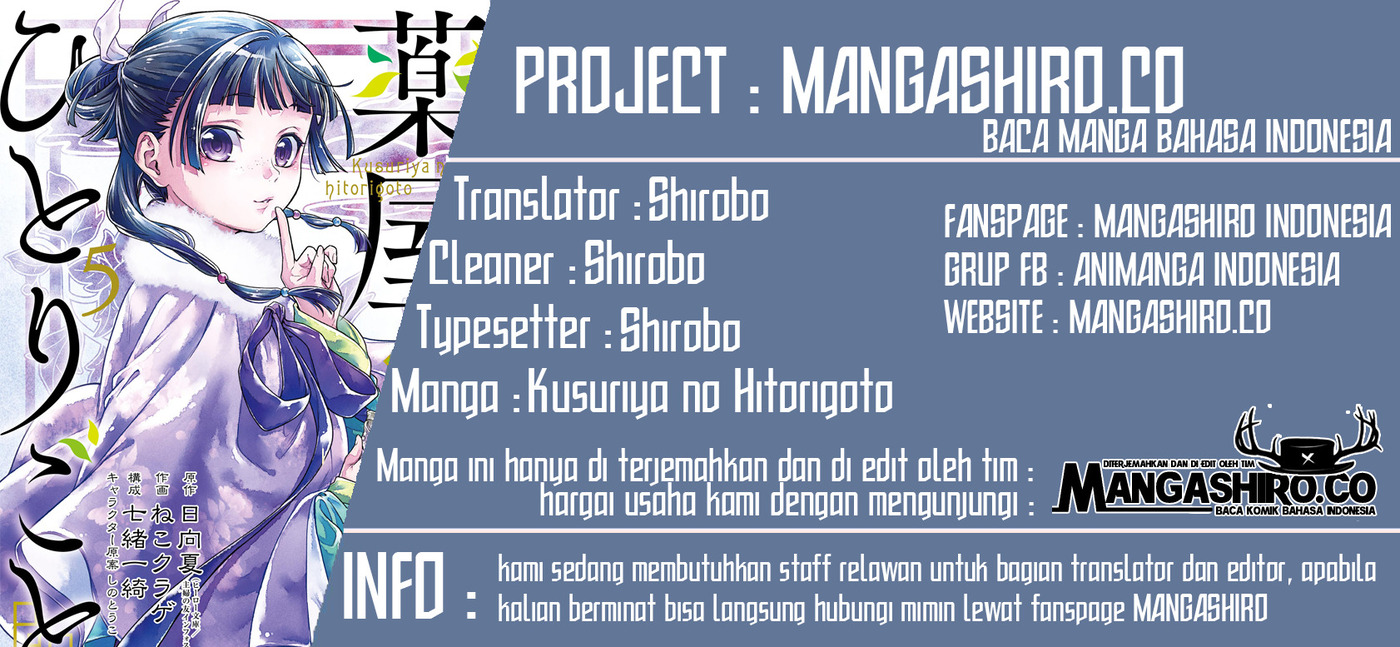 Komik Kusuriya no Hitorigoto Chapter 36 gambar nomor 1