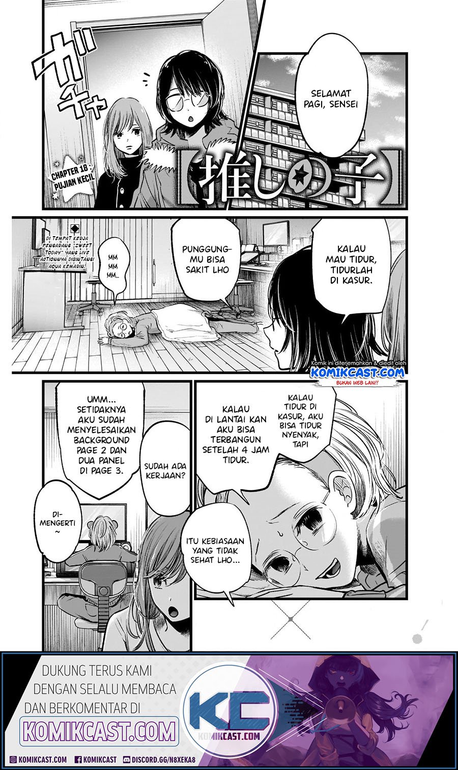 Oshi no Ko Chapter 18 Gambar 3