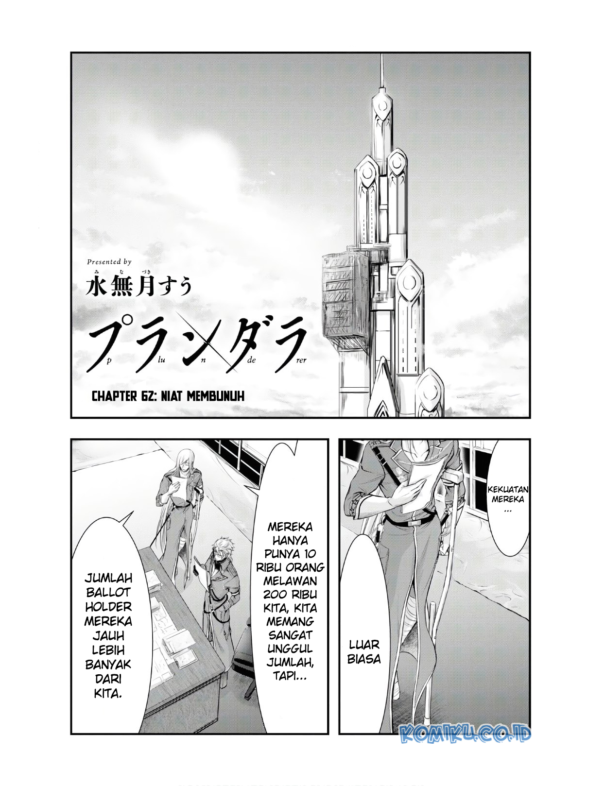 Manga Plunderer Chapter 62 gambar nomor 2