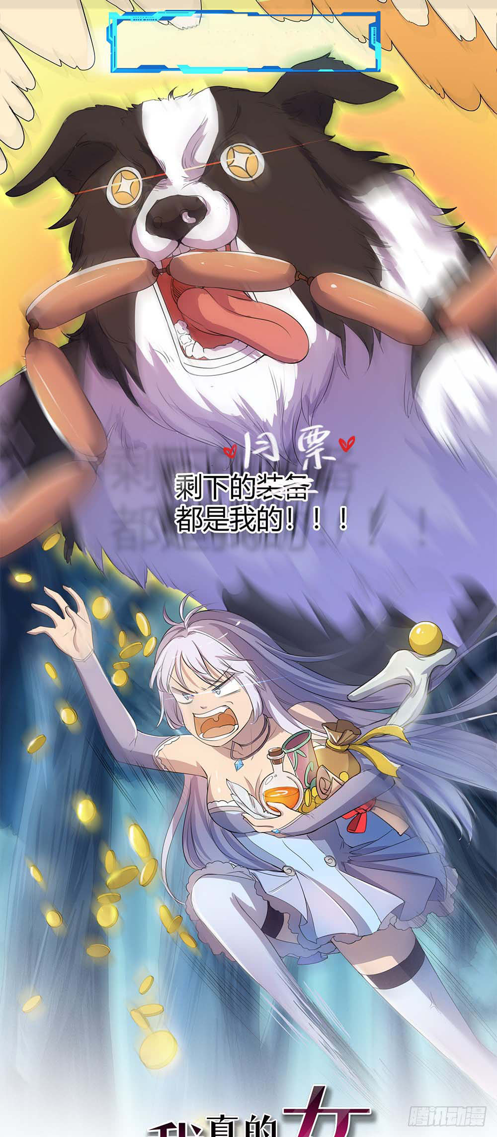 Manhua I Am Not a Goddess Chapter 22 gambar nomor 2