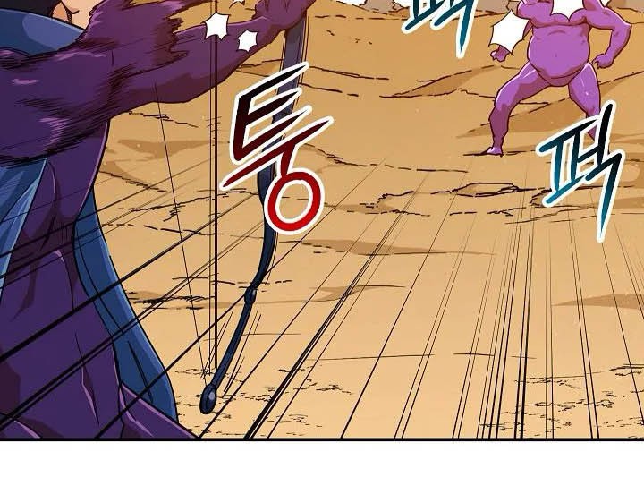 My Dad Is Too Strong Chapter 23 Gambar 39