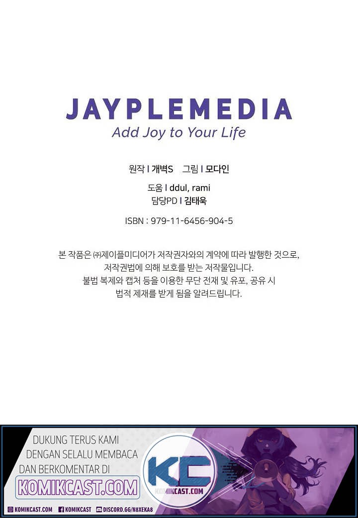 My Dad Is Too Strong Chapter 23 Gambar 47