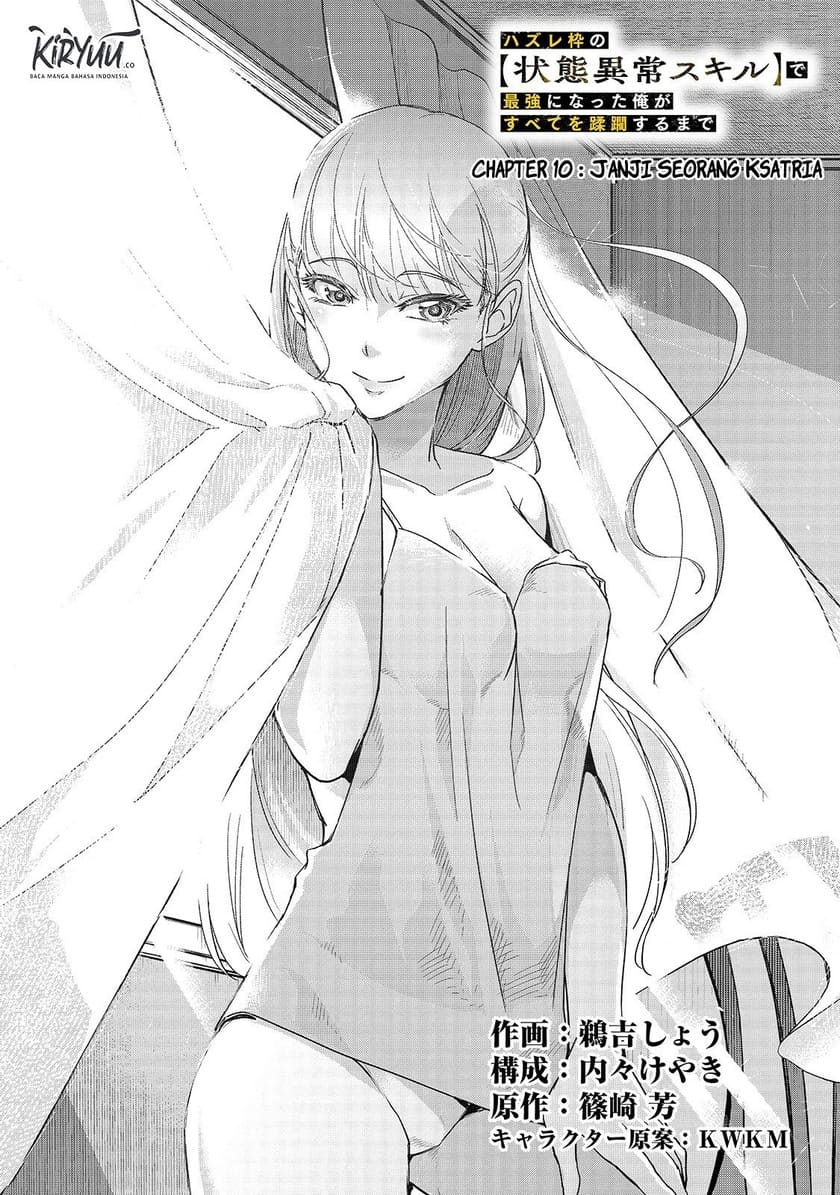 Hazure Waku no “Joutai Ijou Skill” de Saikyou ni Natta Ore ga Subete wo Juurin Suru made Chapter 10 Gambar 7