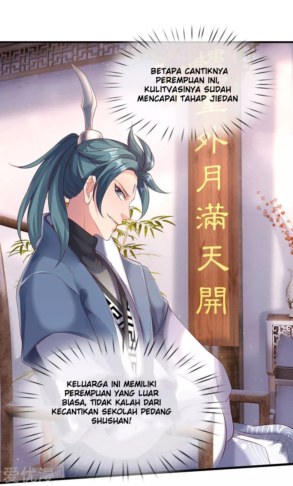 Wan Gu Shen Wang Chapter 186 Gambar 13