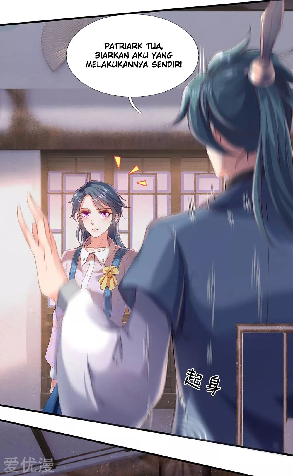 Wan Gu Shen Wang Chapter 186 Gambar 17