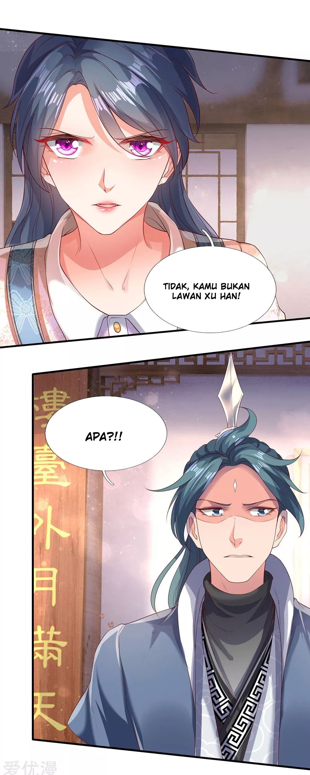 Wan Gu Shen Wang Chapter 186 Gambar 23