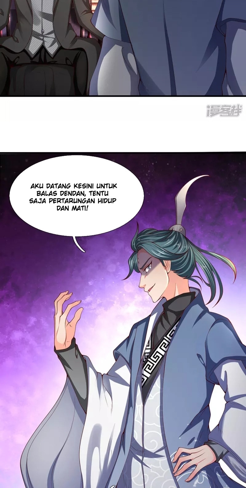 Wan Gu Shen Wang Chapter 187 Gambar 7
