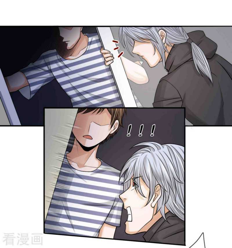 Super Medical Fairy in The City Chapter 15 Gambar 12