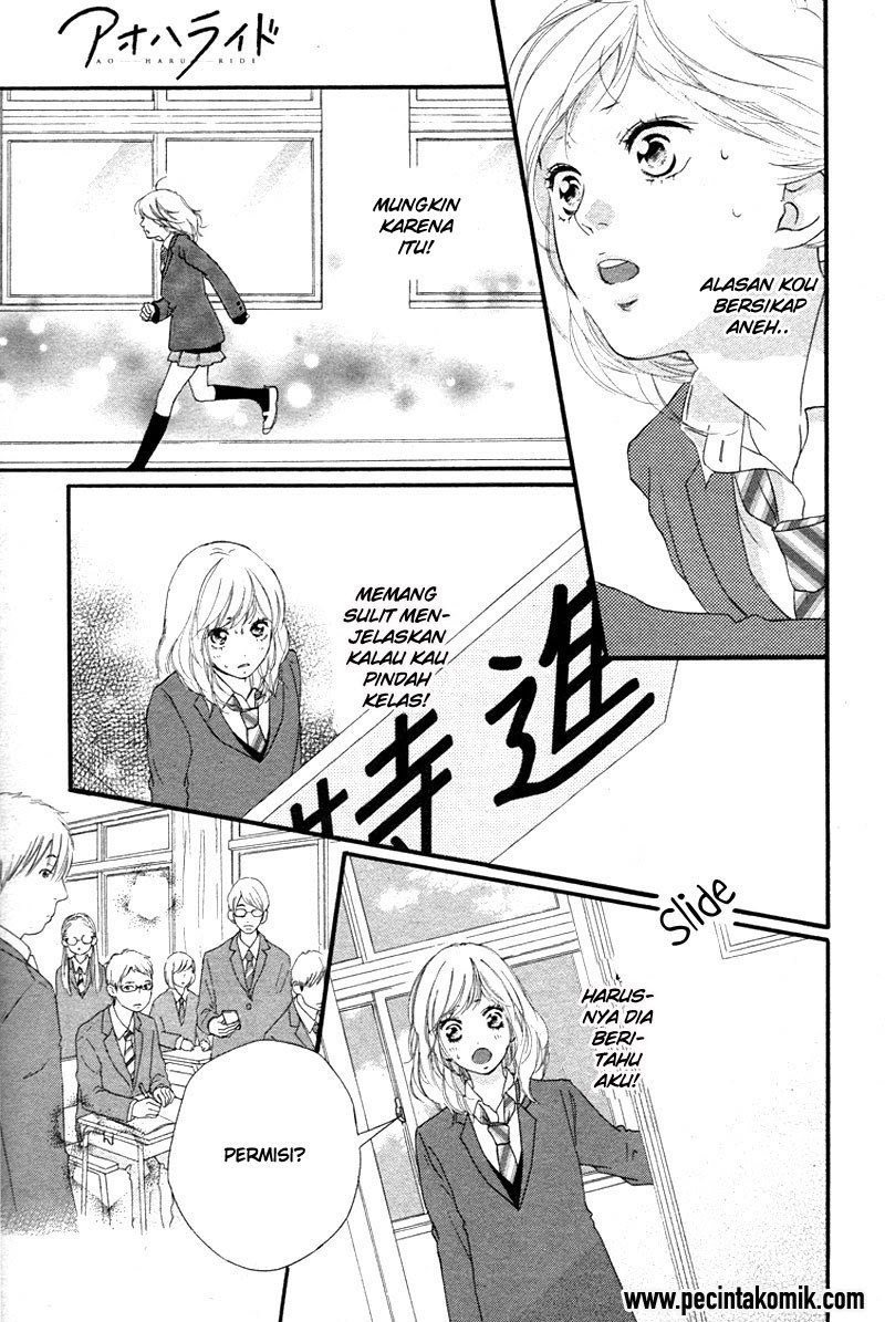 Ao Haru Ride Chapter 49 Gambar 13