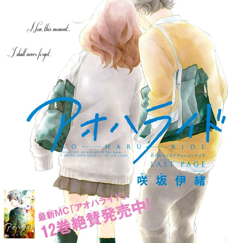 Manga Ao Haru Ride Chapter 49 gambar nomor 2