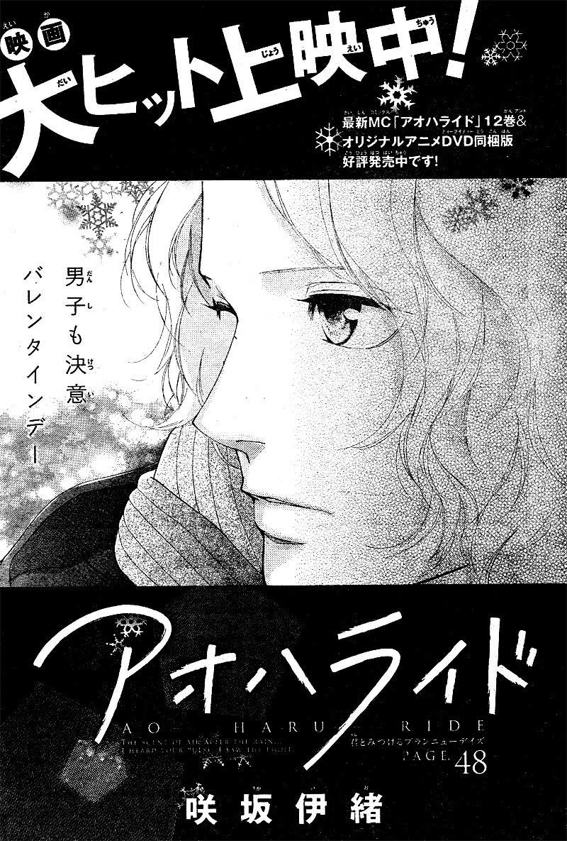 Manga Ao Haru Ride Chapter 48 gambar nomor 2