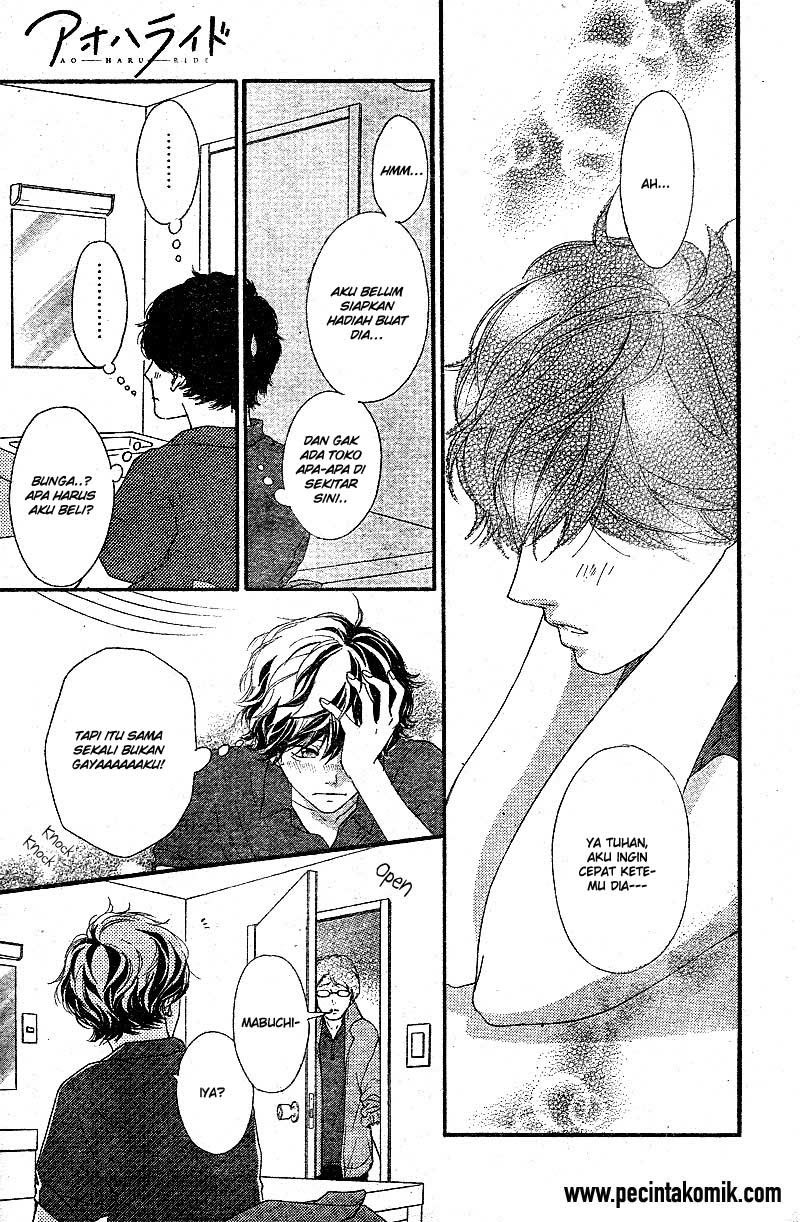 Ao Haru Ride Chapter 46 Gambar 5