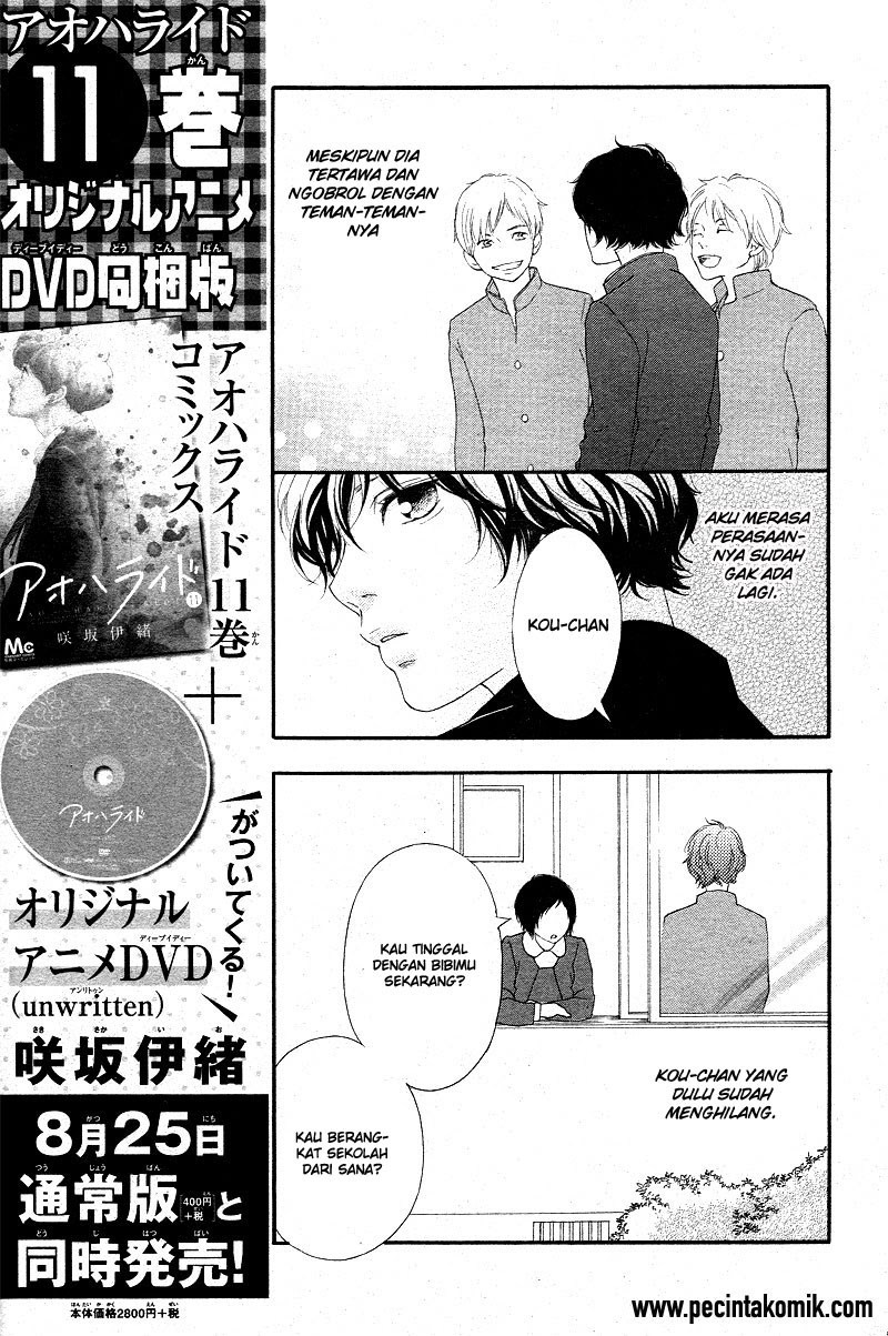Ao Haru Ride Chapter 43 Gambar 15