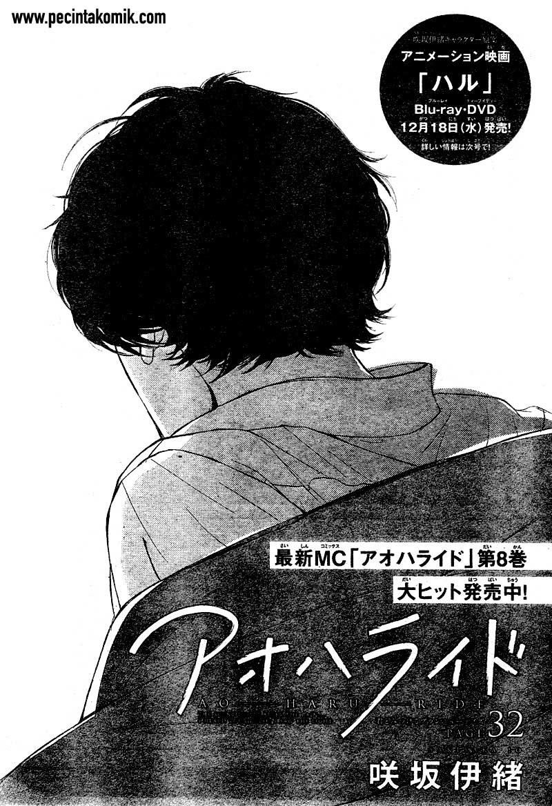 Manga Ao Haru Ride Chapter 32 gambar nomor 2