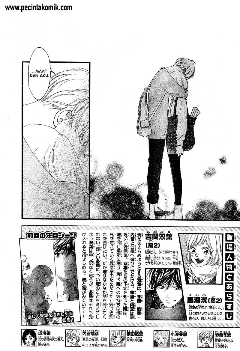 Ao Haru Ride Chapter 32 Gambar 3
