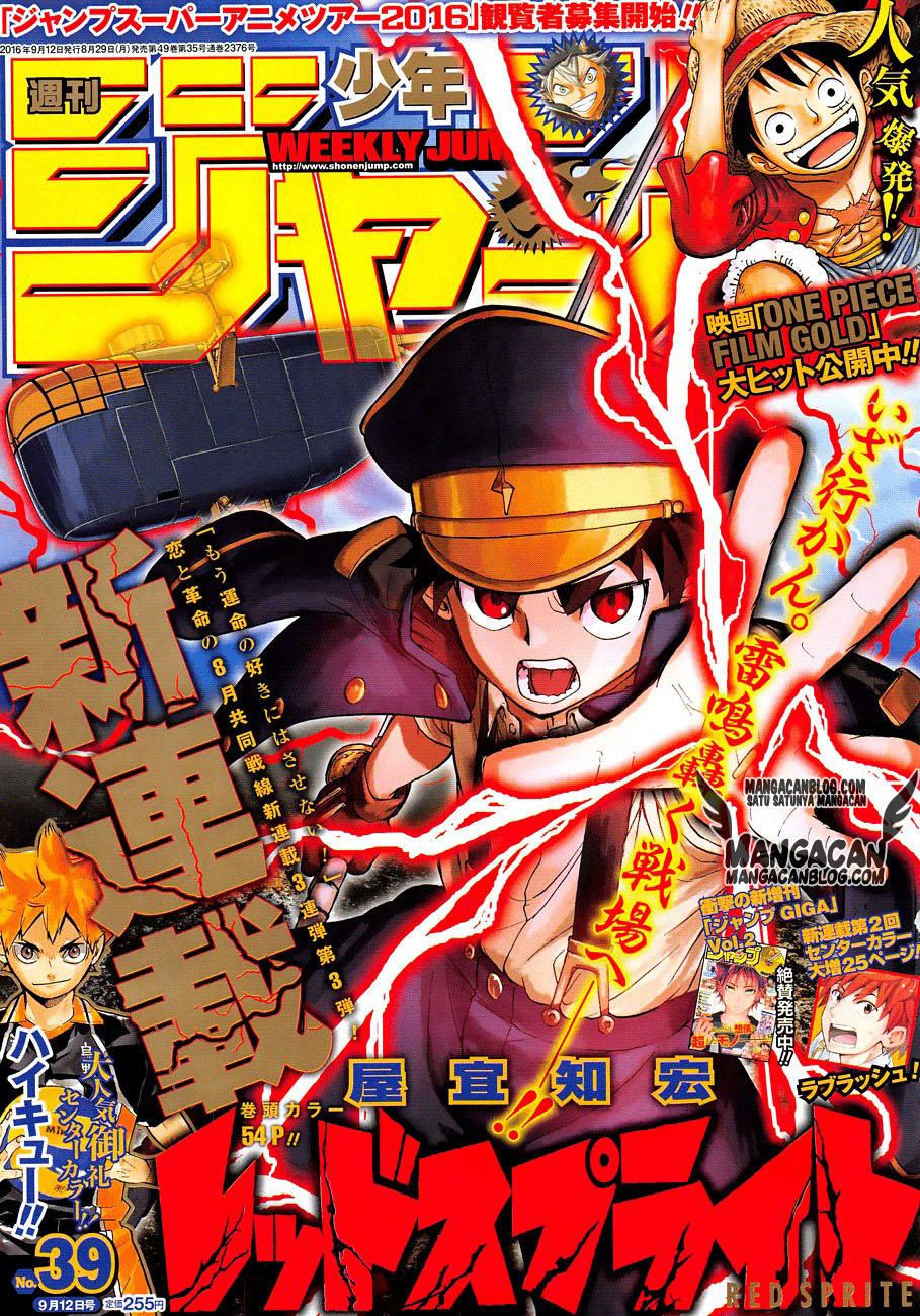 Komik Red Sprite Chapter 1 gambar nomor 1