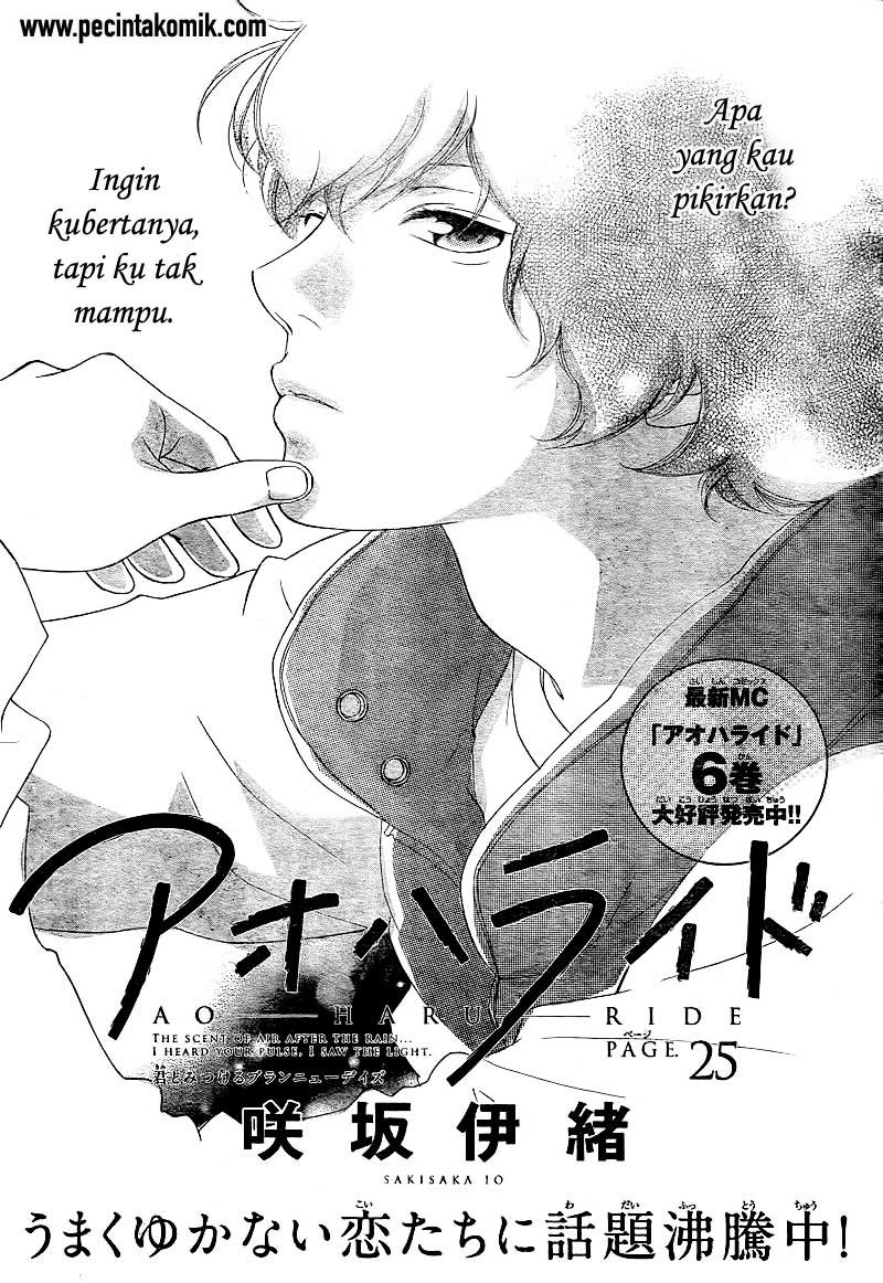 Manga Ao Haru Ride Chapter 25 gambar nomor 2