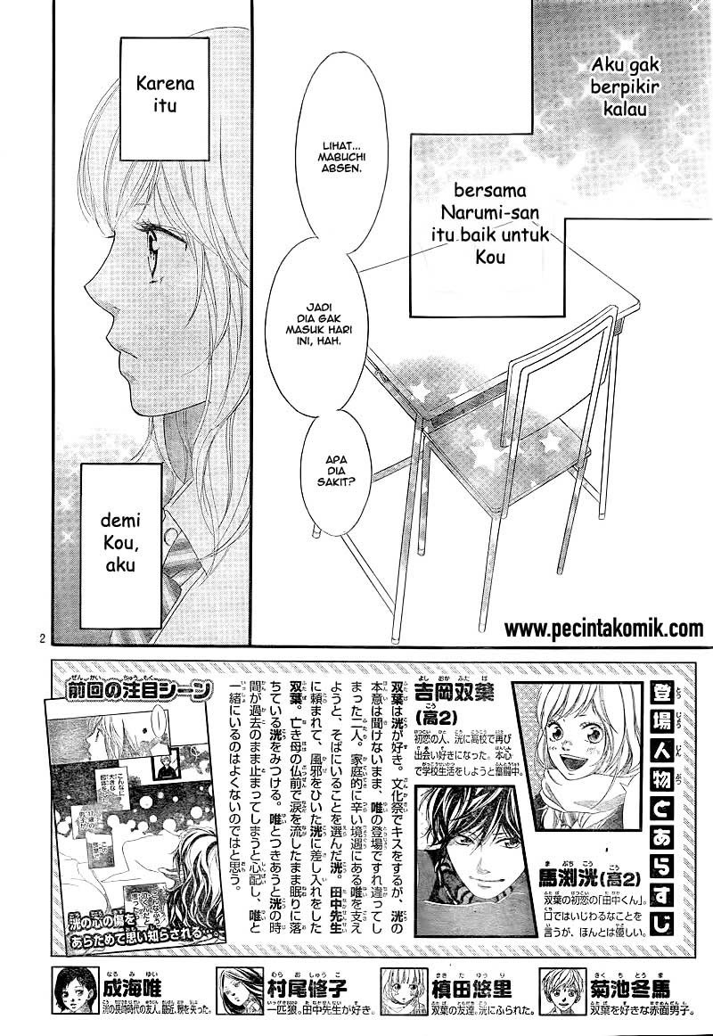 Ao Haru Ride Chapter 25 Gambar 3