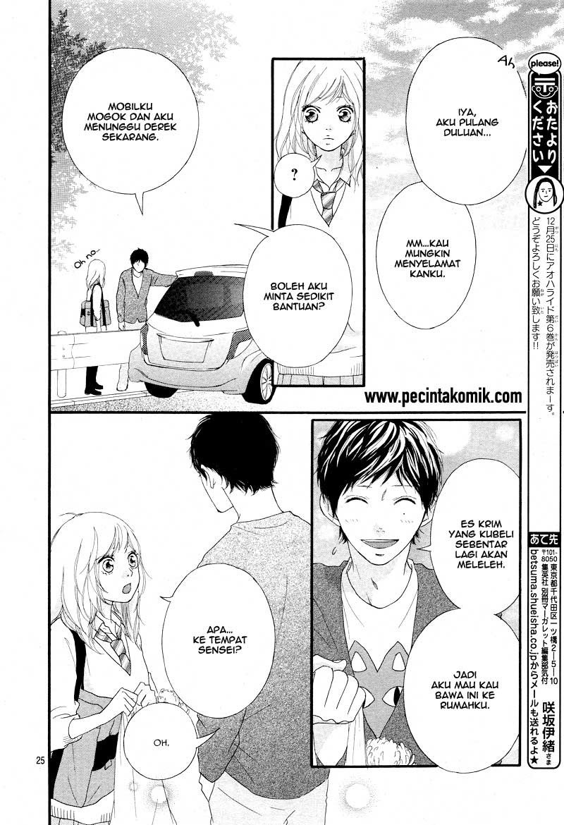 Ao Haru Ride Chapter 24 Gambar 24