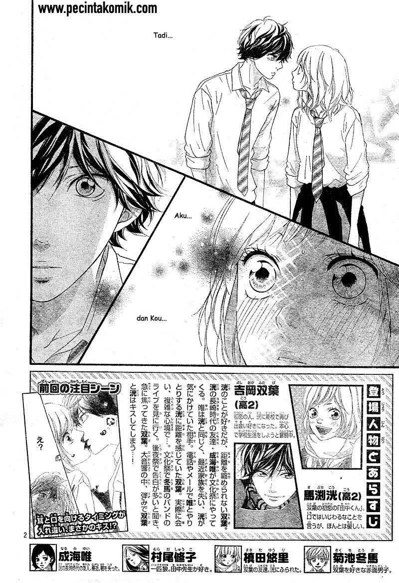 Ao Haru Ride Chapter 21 Gambar 3