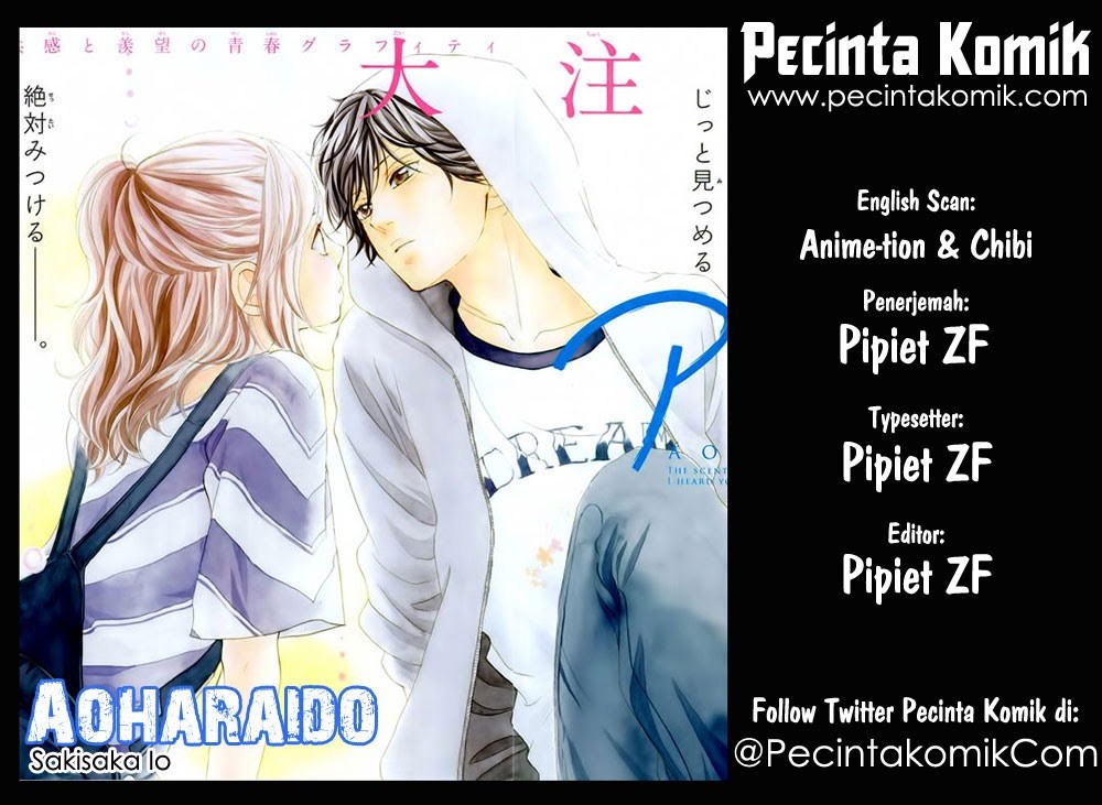 Komik Ao Haru Ride Chapter 15 gambar nomor 1